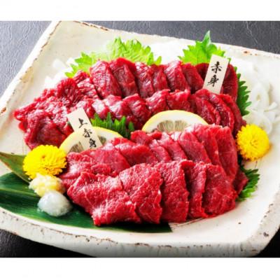 ふるさと納税 上天草市 国産 赤身 馬刺し2種セット(上天草市)