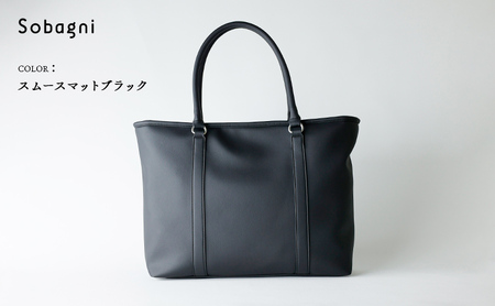 Sobagni　トートバッグ-TOTE- スムースマットブラック
