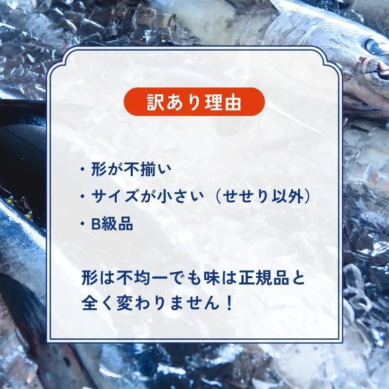 【訳あり】紀州勝浦産まぐろ 中落ち 80g×10 まぐろ