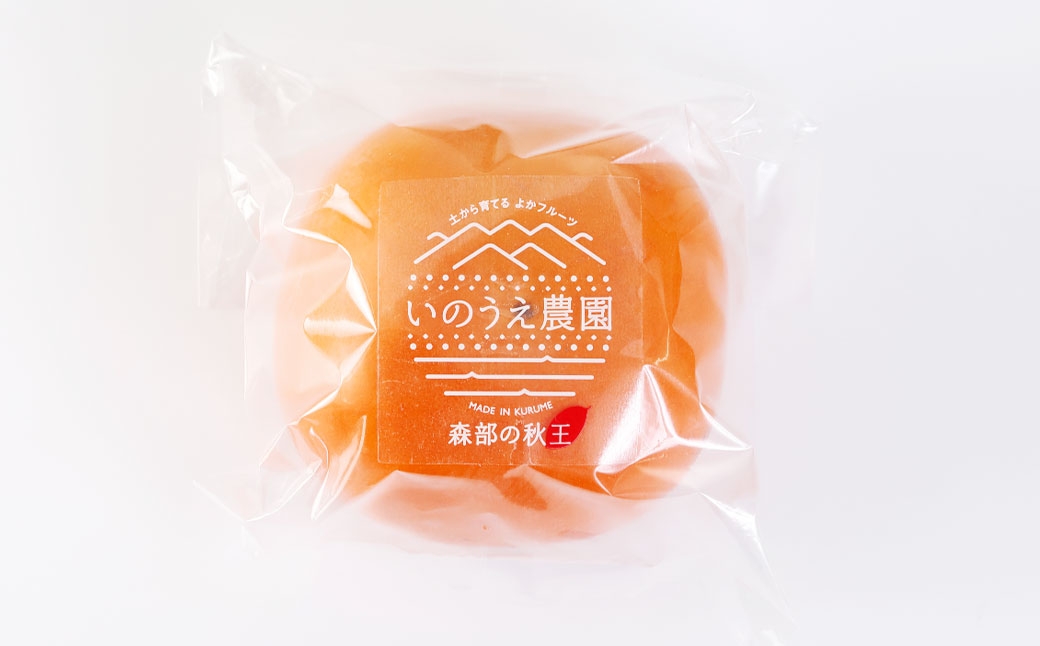 柿の王様秋王ロイヤルプレミアム桐箱入