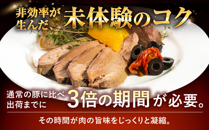 『命豚レバー好きセット』 豚肉 レバーパテ レバーペースト スモークレバー おつまみ 詰め合わせ お取り寄せ 国産 ギフト 冷凍 沖縄市 / DELICATESSEN NUCHIBUTA [BCAR0