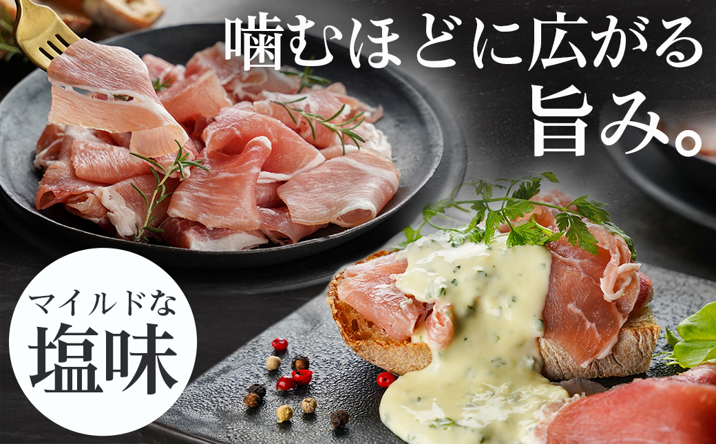 【☆クリスマス☆】霧島黒豚ローストポーク&生ハム切り落としセット≪12月20日～23日お届け≫_LG-2804-OJX