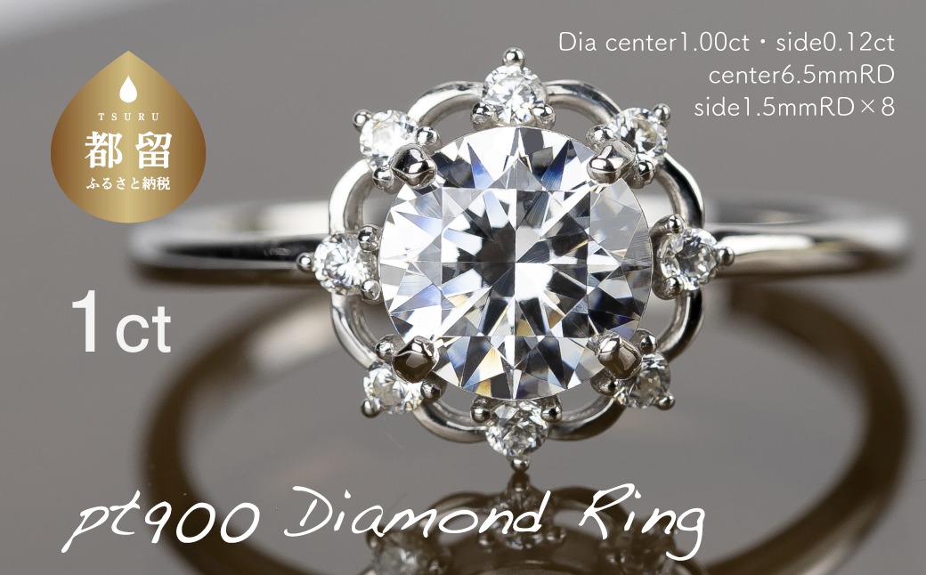 GF061　pt900ダイヤモンドリング　1.00ct＋0.12ct（RP-MR-1171）　	