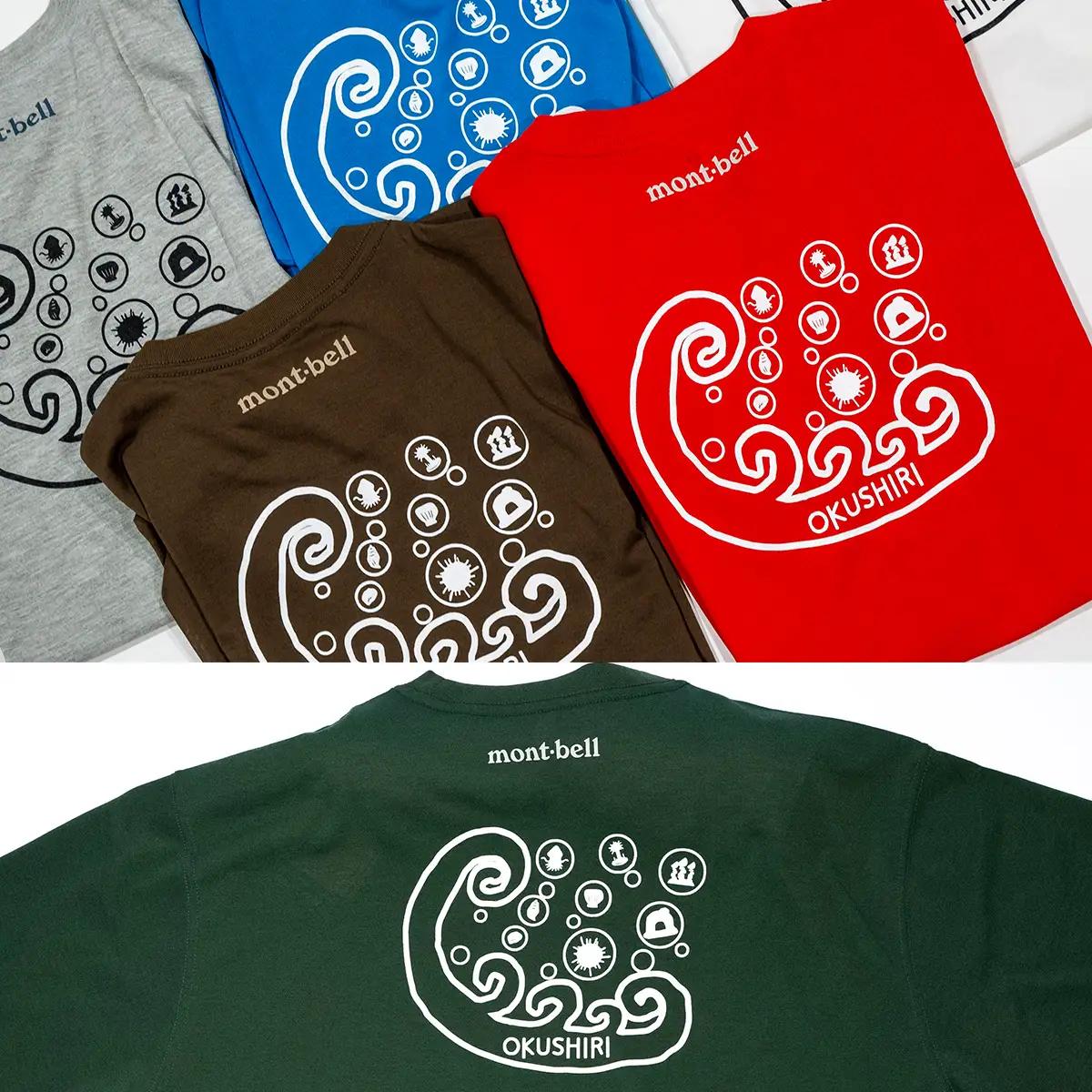【奥尻限定】 モンベル Tシャツ 《カーキグリーン》 《XL》 UVカット 消臭 速乾 半袖 メンズ レディース ユニセックス mont-bell コラボ アウトドア キャンプ 登山 旅行 北海道限定