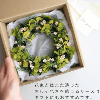 ふるさと納税 上富良野町 富良野花七曜 フェアリーミニリース ピンク 直径約16〜19cm プリザーブドフラワー |  | 02