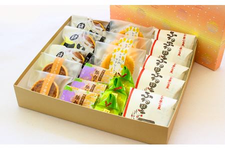 和菓子  「昭栄堂」 詰め合わせセット
