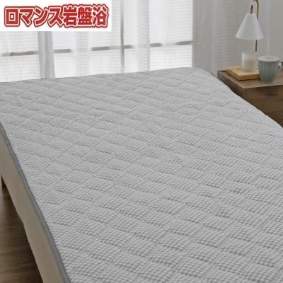 ふるさと納税 泉大津市 『ロマンス岩盤浴』　マイヤー敷きパッド　グレー　セミダブル　33357363
