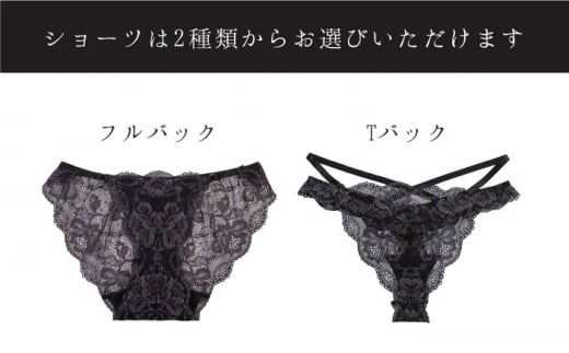 サイズSM・ショーツフルバック【ナイトブラ】FINAL FORM ブラジャー＆ショーツセット Black yvesju イヴジュ イヴジュビリー ブラジャー ノンワイヤー ナイトブラ 育乳 下着 ラン
