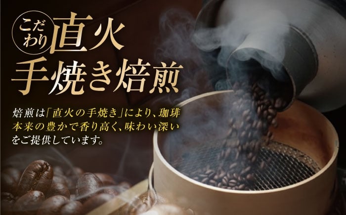 ドリップパック コーヒー こーひー 珈琲 豆 粉 飲料 ブレンド 自家焙煎 人気