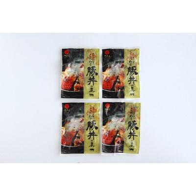 ふるさと納税 帯広市 【毎月定期便】帯広・江戸屋のこだわり豚丼の具4食〈8656〉全3回 |  | 03
