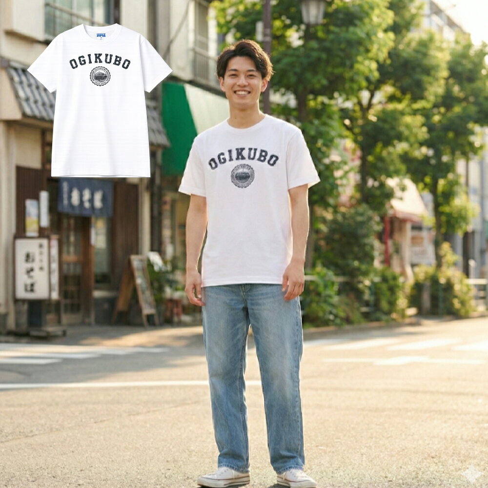 【ふるさと納税】荻窪カレッジTシャツ 1枚 ホワイト 白 Tシャツ ファッション 服 衣料 衣類 綿 100％ コットン アメリカンカレッジ 東京都 杉並区 送料無料
