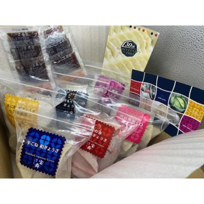 ふるさと納税 志木市 目黒ぎょうざ宝舞のぎょうざ全6種類食べ比べセット
