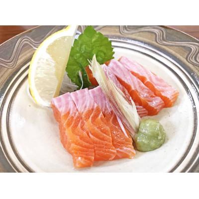 ふるさと納税 北杜市 【ニジマス】お刺身で食べられる「甲州ワイン鱒」(280g×2枚) |  | 03