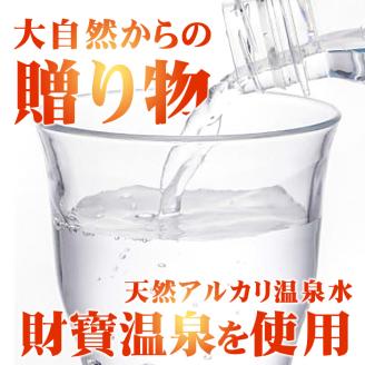 isa366 黒酢 ドリンク 900ml 2本 アセロラ黒糖黒酢 希釈 せず そのまま飲める ストレートタイプ 鹿児島産 黒糖 沖縄産 アセロラ 天然アルカリ 温泉水 使用 伊佐市 で製造 【財宝】