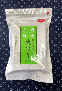 【定期便全3回】福岡有明のり　焼き海苔　2切25枚入×2袋セット【合計50枚】