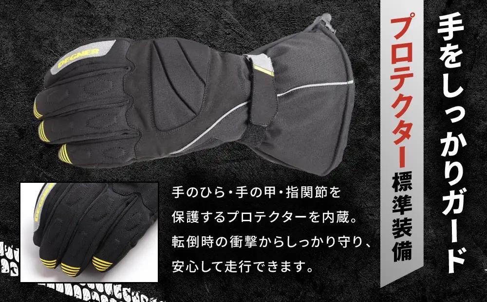 【デグナー】ガントレットグローブ [WG-43] ブラックーイエロー ＜Mサイズ＞｜京都 バイクギア 人気ブランド レザーアイテム ﾊﾞｲｸ