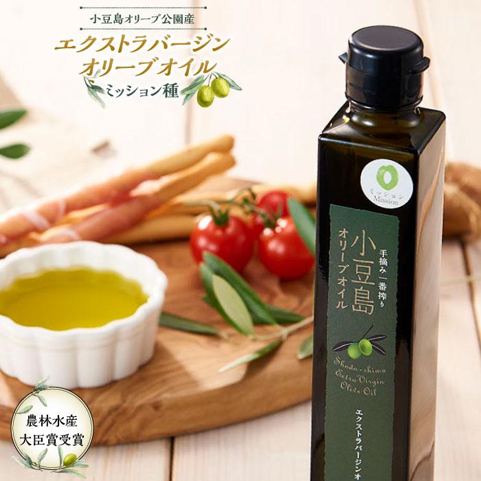 【ふるさと納税】先行受付 農林水産大臣賞受賞 小豆島オリーブ公園産 エクストラバージンオリーブオイル ミッション 200ml×1本 | 油 おしゃれ ギフト 贈答 プレゼント 香川 香川県 小豆島町 エキストラバージンオリーブオイル オリーブ オイル