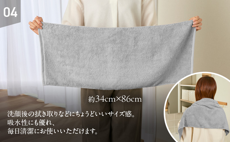 めっちゃええや～ん24 フェイスタオル 6枚 グレー G3118