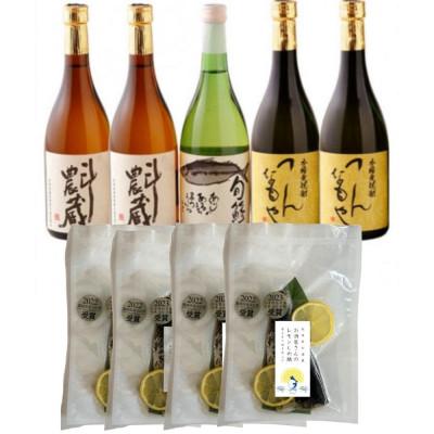 ふるさと納税 松浦市 本格芋麦焼酎と清酒720ml5本組とレモンしめ鯖4パックセット(B-15)【複数個口で配送】