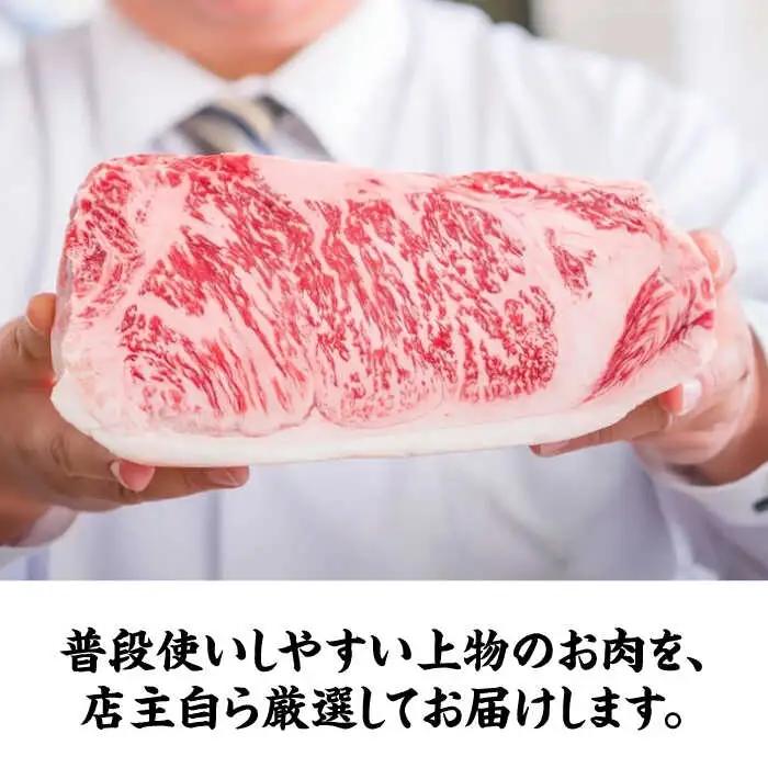【全3回】 牛肉 定期便 店主におまかせ旬セット【竹】[AGCC056] 牛肉 定期便 牛肉 定期便 牛肉 定期便 