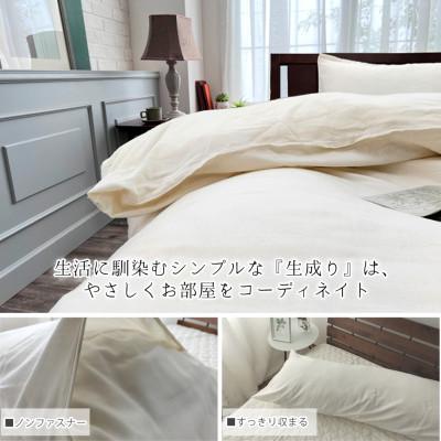 ふるさと納税 和泉市 【ロング43×120】オーガニックコットン2重ガーゼまくらカバー OGM-4312S |  | 03