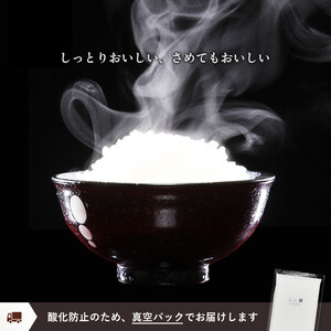 【令和7年度産】 京都府産 低農薬 有機栽培コシヒカリ5kg / 米 お米 有機栽培 綾部市 / かかりつけ米農家　井上吉夫［BSAT056］