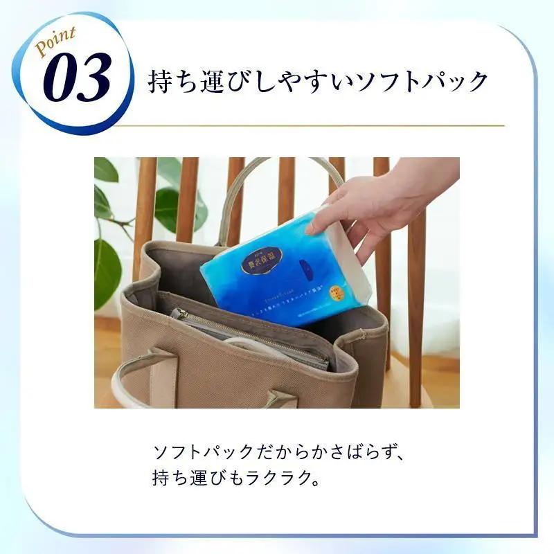 ティッシュ エリエール 贅沢保湿 ソフトパック 54個 ティッシュ