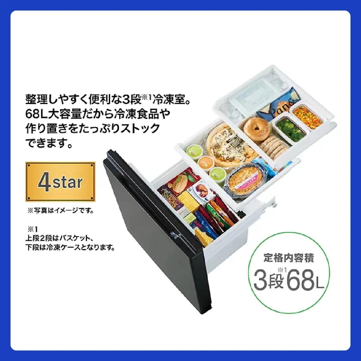 冷凍冷蔵庫 AQUA 170L AQR-17A | 大容量冷凍室 耐熱100℃トップテーブル フリーケース内蔵 アクア株式会社 埼玉県