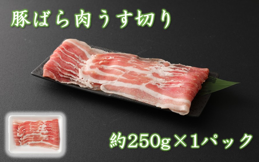 普段使いに便利なパック分け！大分県産豚肉5種詰合せ 合計約2kg_2445R_イメージ3