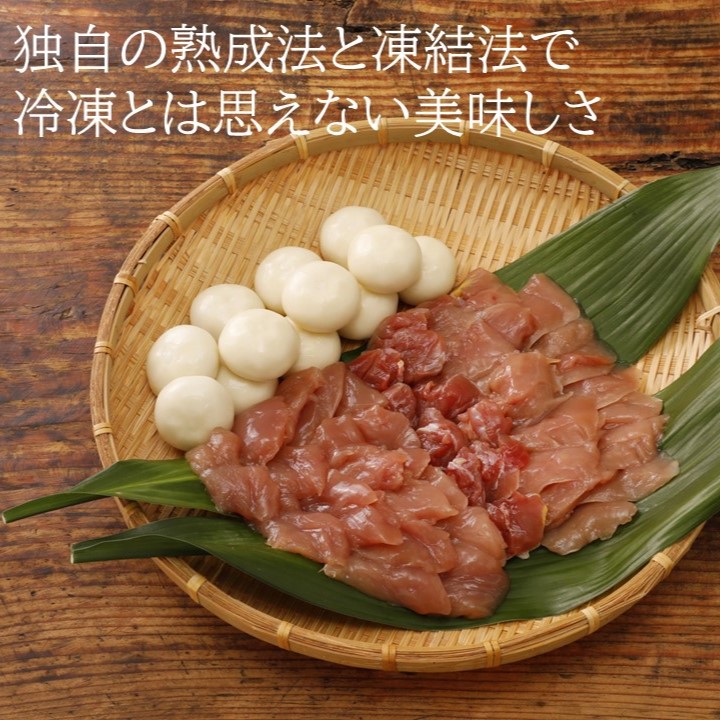 デラックスきじ鍋セット　＜キジ肉 雉 キジ ジビエ とり 鶏肉 パーティー ムネ モモ ササミ 秋 冬 熟成 加工品 鍋 愛媛県 鬼北町＞ ※離島への配送不可