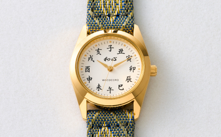 【和心】和素材を取り入れた個性ある日本製レディース腕時計　WA-001L-G【1133080】