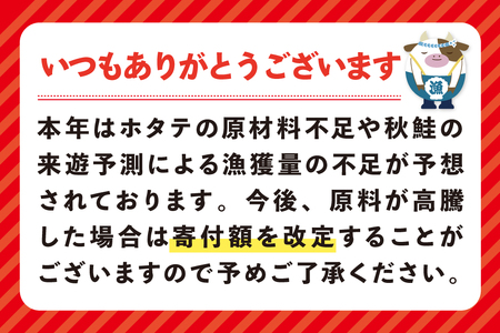 （翌月末まで発送）北海道海鮮セット 別海町海鮮2強食べ比べ★ いくら ホタテ 海鮮 セット  北海道 帆立L 1kg & いくら 醤油漬け 1kg  （ ほたて 帆立 ホタテ 貝柱 イクラ いくら 鮭