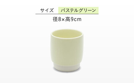 【美濃焼】 ユノミ ジュウジュウ 4点セット ホワイト × ピンク × パステルグリーン × ベージュ KYOTOH YUNOMI  多治見市 / 京陶窯業 湯吞 ゆのみ コップ[TCO041]