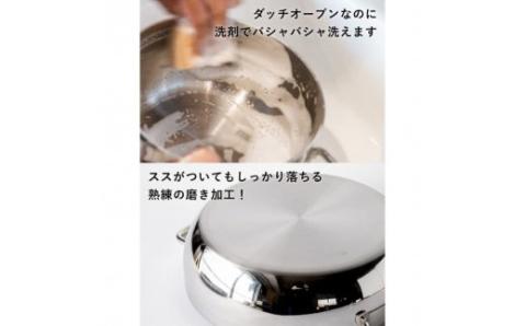 [TSBBQ] ライトステンレスハーフダッチオーブン10 浅型 オール熱源対応  燕三条製 キャンプ用品 アウトドア用品【063S001】