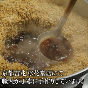 【京都吉兆】ちりめん生姜煮 1袋(60g) ちりめん