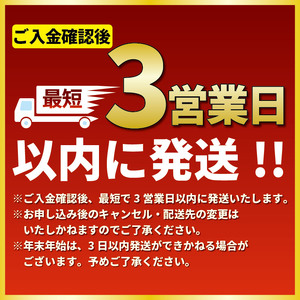 金目鯛 干物 10枚 国産金目鯛