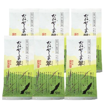 ふるさと納税 西之表市 たねがしま翠6本セット