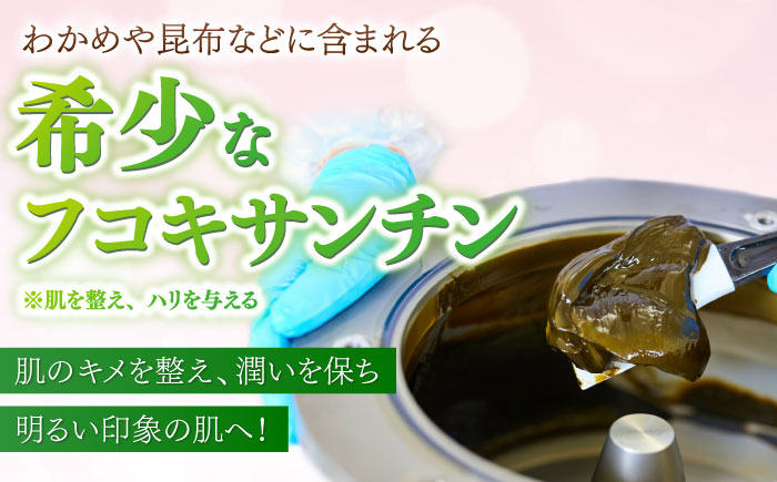 【最速発送】【ananモテコスメ大賞受賞の美容クリーム】FX Serum & FX Cream　【株式会社ブルーサイエンティフィック新上五島】 [RCH003] スピード発送 最短発送