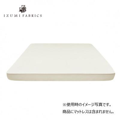 ふるさと納税 和泉市 【クイーンサイズ】25cm巾プレミアムボックスシーツ(マットレスカバー)パールホワイト |  | 01