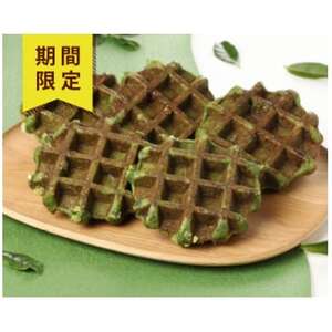 【冷凍便】マネケン ベルギーワッフル宇治抹茶10個(TFRB-Ma10)【配送不可地域：離島】【1712566】