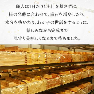 ふるさと納税 石狩市 季節限定　冬の蔵　佐藤水産の紅鮭の飯寿司　450g×2個 |  | 03