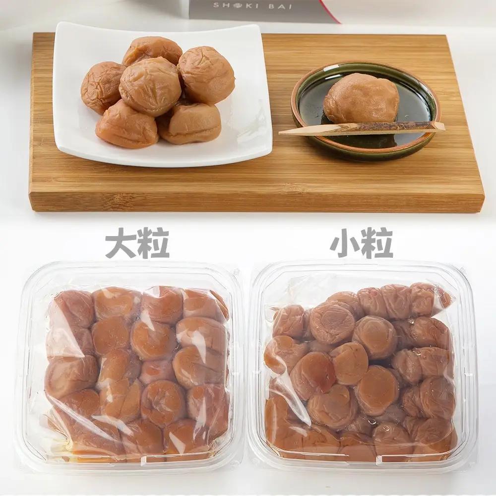 紀州南高梅　はちみつ仕立て1kg（500g×大きさ2種）塩分8％　shokibai003A【shokibai003A】