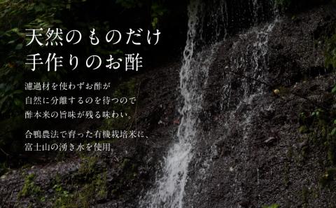 優秀味覚賞受賞　逸品「ぽん酢」6本セット