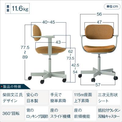 ふるさと納税 近江八幡市 イトーキ『バーテブラ03』5本脚  抵抗付きウレタンキャスタータイプ CD張地:ディープイエロー |  | 01