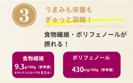 スープ 紫芋パウダー「いもこ」150g [BAAT009] 芋 スープ