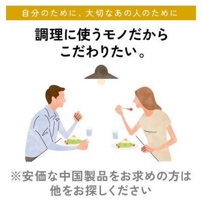 ふるさと納税 名古屋市 【2月下旬以降発送】IWANO 丸いまな板30cm <コンパクト> |  | 02