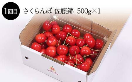 《先行予約 2025年度発送》果樹園物語S ≪果物 3回定期便≫ FSY-1862
