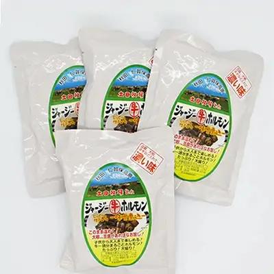 ホルモン 惣菜 ジャージーホルモン 味噌味 土田牧場【1kg(250g×4袋)】【レトルト】