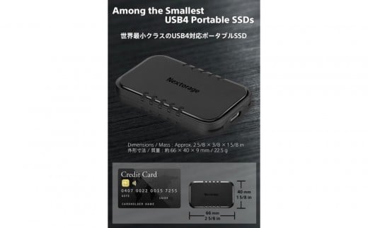 PUレザーポーチ（黒）付き USB4 ポータブルSSD　2TB