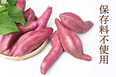 名水の里越前大野の「芋きんつば」10個 添加物不使用